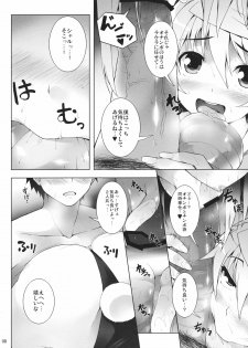 (SC53) [waterwheel (Shirota Dai)] RAMBLING★BUNNY (IS ) - page 9