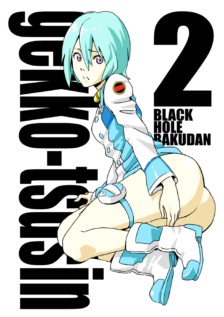 [Black Hole Bakudan (Chaba Infinity)] gekko-tsusin 2 (Eureka Seven) page 1 full