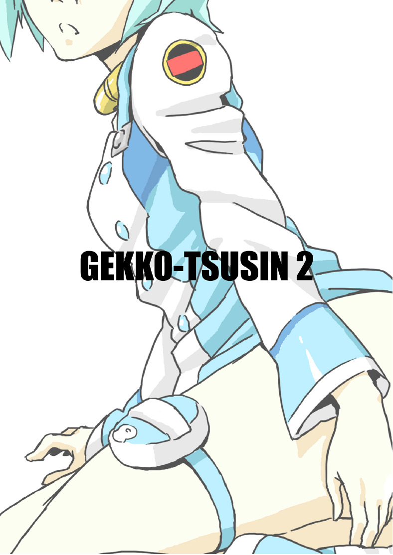 [Black Hole Bakudan (Chaba Infinity)] gekko-tsusin 2 (Eureka Seven) page 22 full