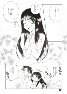 [UOTATSU18KINSHITEN (Fujimori Saya, Karasuyama)] Sakura no Sono (ToHeart) - page 42
