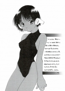 [UOTATSU18KINSHITEN (Fujimori Saya, Karasuyama)] Sakura no Sono (ToHeart) - page 47