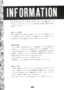 [UOTATSU18KINSHITEN (Fujimori Saya, Karasuyama)] Sakura no Sono (ToHeart) - page 49