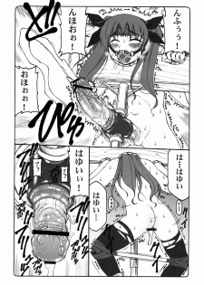 (C80) [Abarenbow Tengu (Izumi Yuujiro)] Kotori Soushuuhen 2 (Fate/stay night) - page 13
