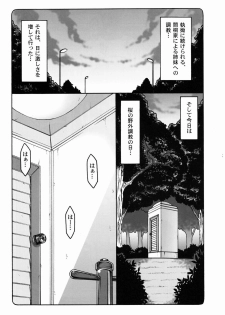 (C80) [Abarenbow Tengu (Izumi Yuujiro)] Kotori Soushuuhen 2 (Fate/stay night) - page 30