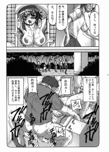 (C80) [Abarenbow Tengu (Izumi Yuujiro)] Kotori Soushuuhen 2 (Fate/stay night) - page 46