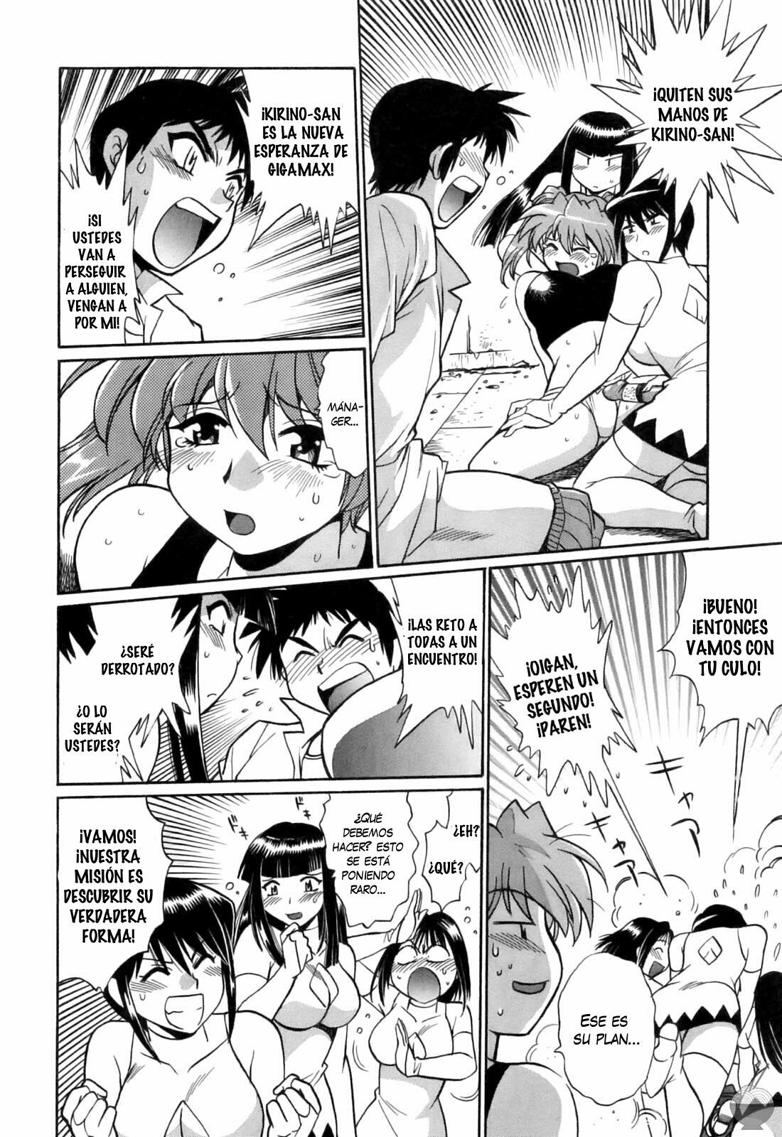 [Manabe Jouji] Ring x Mama 2 Ch. 11 [Spanish] [Nightow] page 14 full