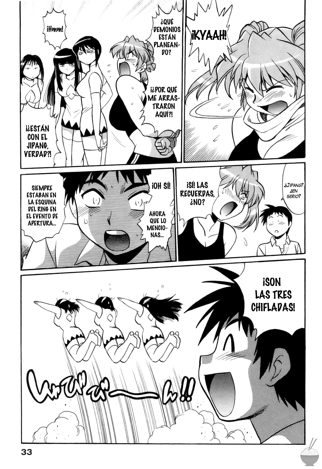 [Manabe Jouji] Ring x Mama 2 Ch. 11 [Spanish] [Nightow] page 5 full