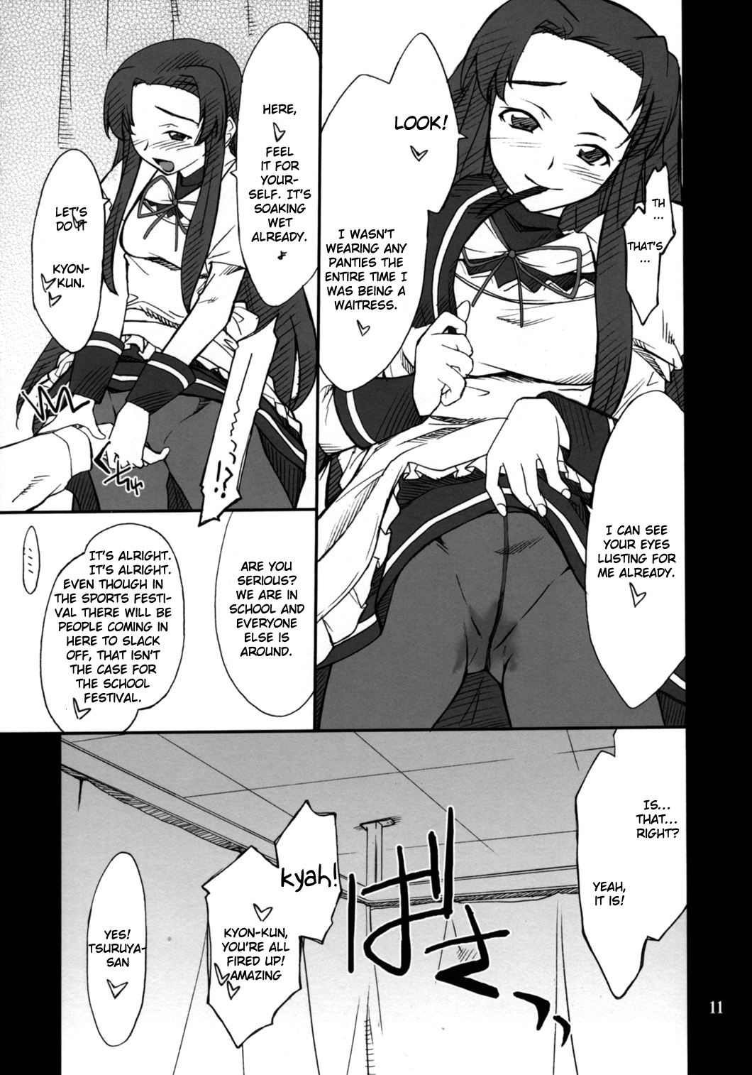 [P.Forest] Mousou Desho Desho, Megassa ecchi na Meiyokomon ga Ajimi Surussa! (The Melancholy of Haruhi Suzumiya) [English] [EHCOVE] page 10 full