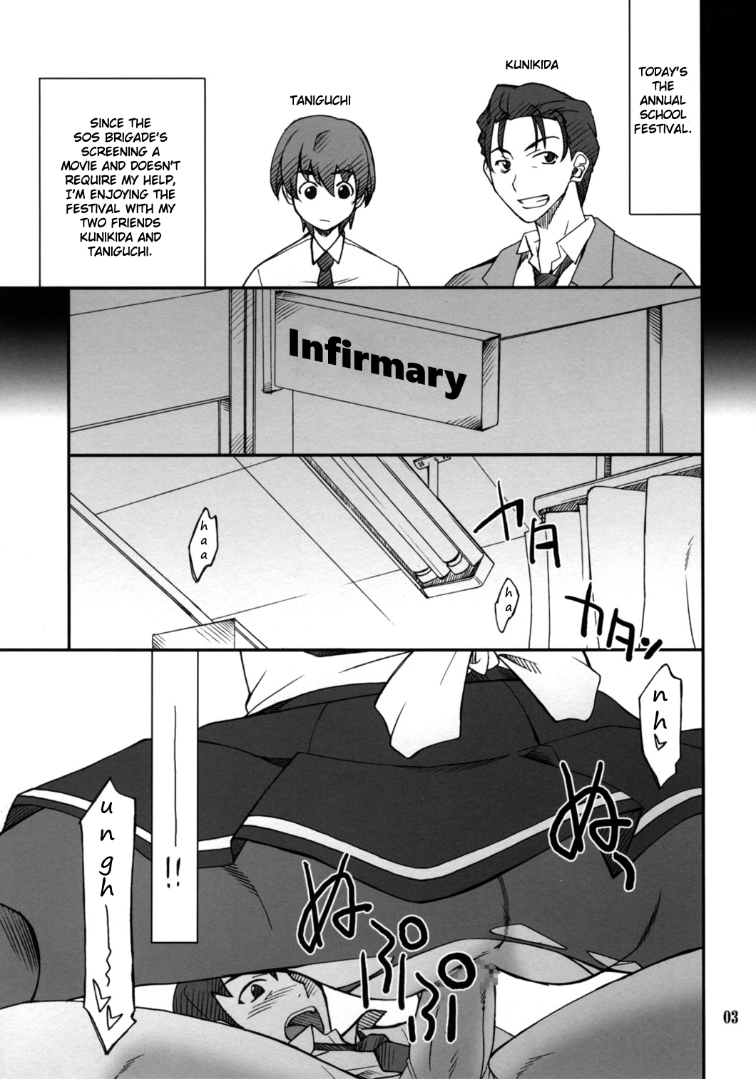 [P.Forest] Mousou Desho Desho, Megassa ecchi na Meiyokomon ga Ajimi Surussa! (The Melancholy of Haruhi Suzumiya) [English] [EHCOVE] page 2 full