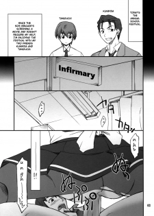 [P.Forest] Mousou Desho Desho, Megassa ecchi na Meiyokomon ga Ajimi Surussa! (The Melancholy of Haruhi Suzumiya) [English] [EHCOVE] - page 2