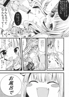 (C80) [Lucia (Sakiyoshi Tukune)] Choco Cornet - page 12