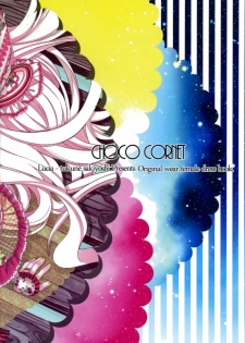 (C80) [Lucia (Sakiyoshi Tukune)] Choco Cornet - page 14