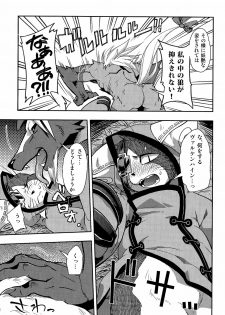 (Fur-st 2) [Harugoya (Harusuke)] Neko no Eiyuu (BLAZBLUE) - page 13