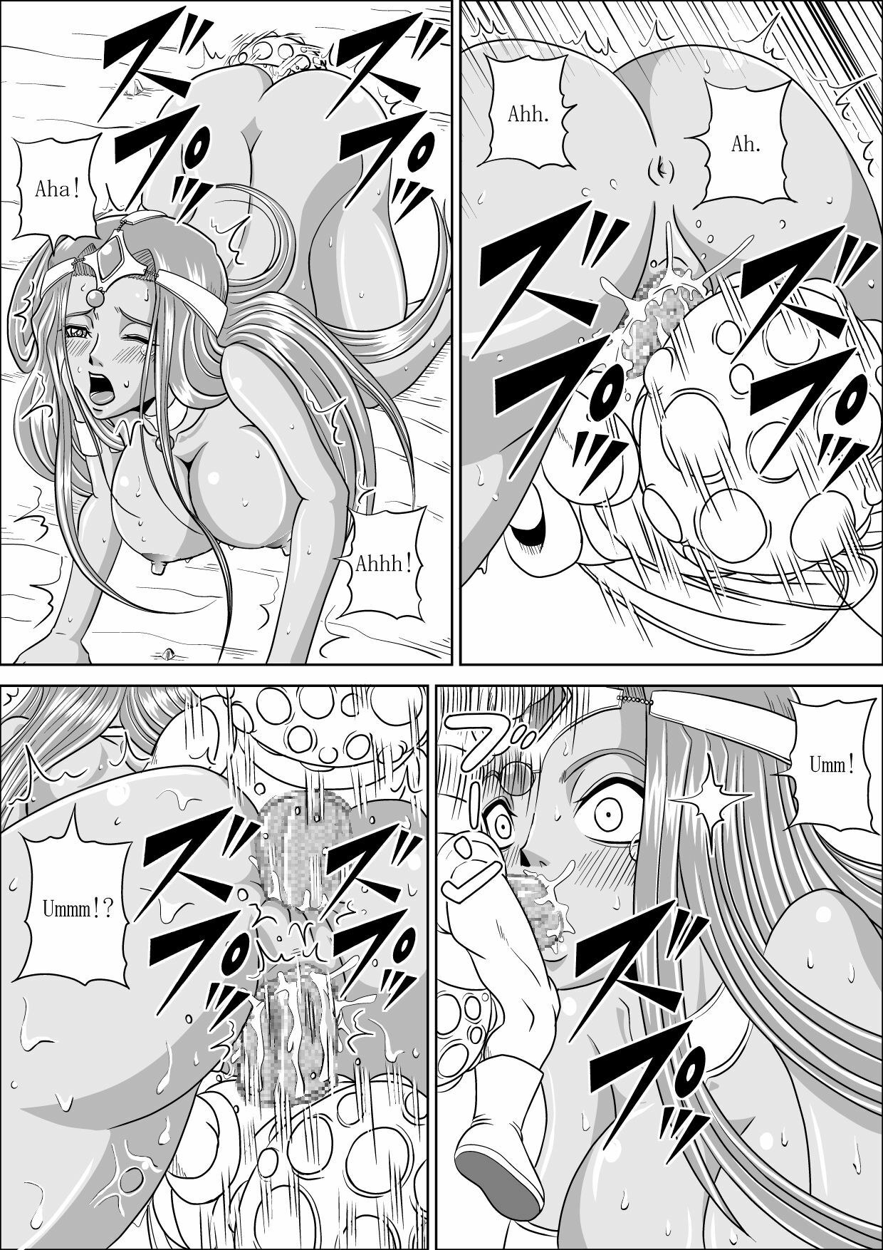 [Pyramid House (Muscleman)] Pink Sisters (Dragon Quest IV) [English] page 14 full