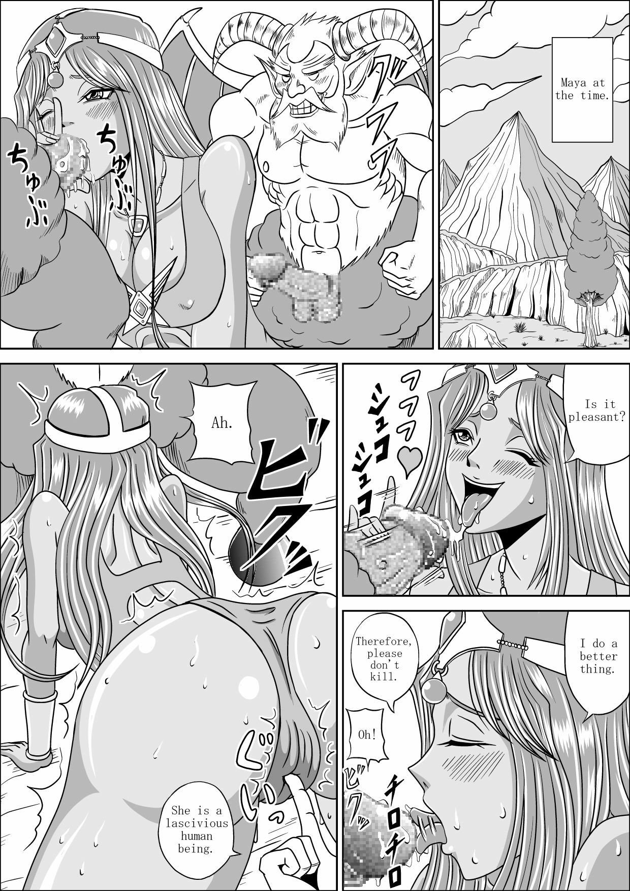 [Pyramid House (Muscleman)] Pink Sisters (Dragon Quest IV) [English] page 19 full