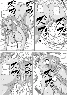 [Pyramid House (Muscleman)] Pink Sisters (Dragon Quest IV) [English] - page 14