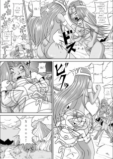 [Pyramid House (Muscleman)] Pink Sisters (Dragon Quest IV) [English] - page 6