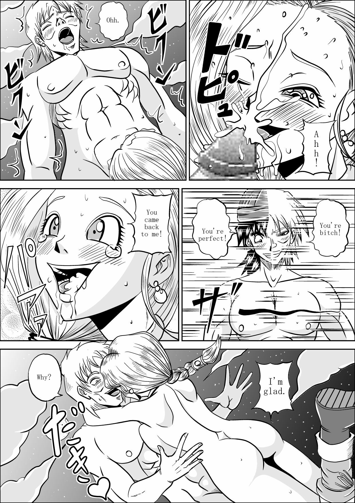 [Pyramid House (Muscleman)] Furareta Bianca | Unrequited love of Vianca (Dragon Quest V) [English] [Digital] page 15 full