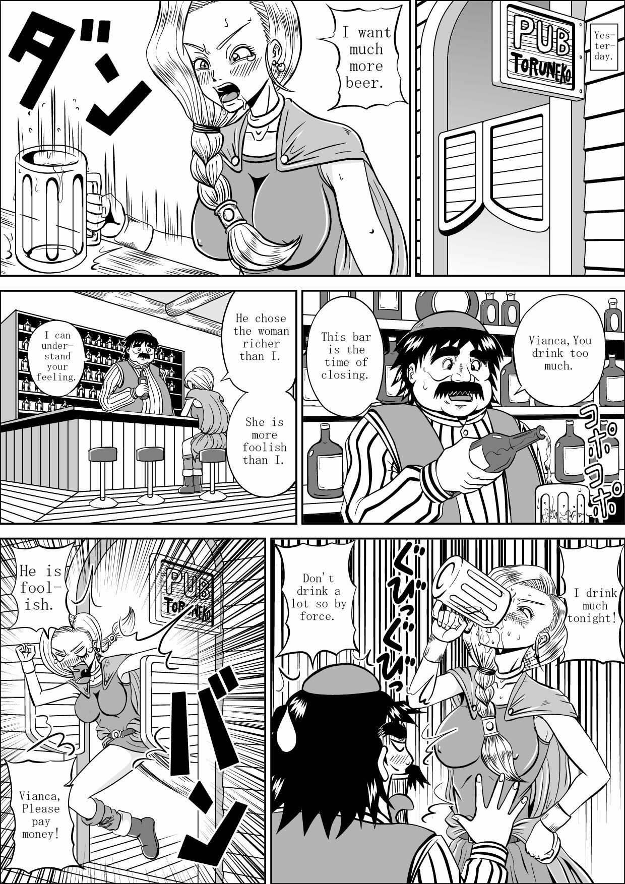 [Pyramid House (Muscleman)] Furareta Bianca | Unrequited love of Vianca (Dragon Quest V) [English] [Digital] page 6 full