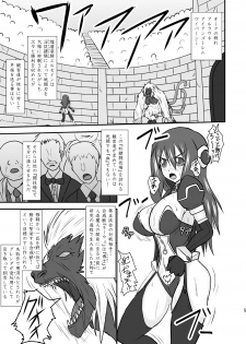 (C78) [FONETRASON (Ryutou)] Shield Knight Elsain Vol.9 SLAVE COLOSSEUM - page 4