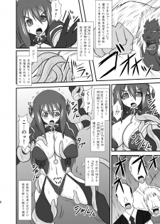 (C78) [FONETRASON (Ryutou)] Shield Knight Elsain Vol.9 SLAVE COLOSSEUM - page 5