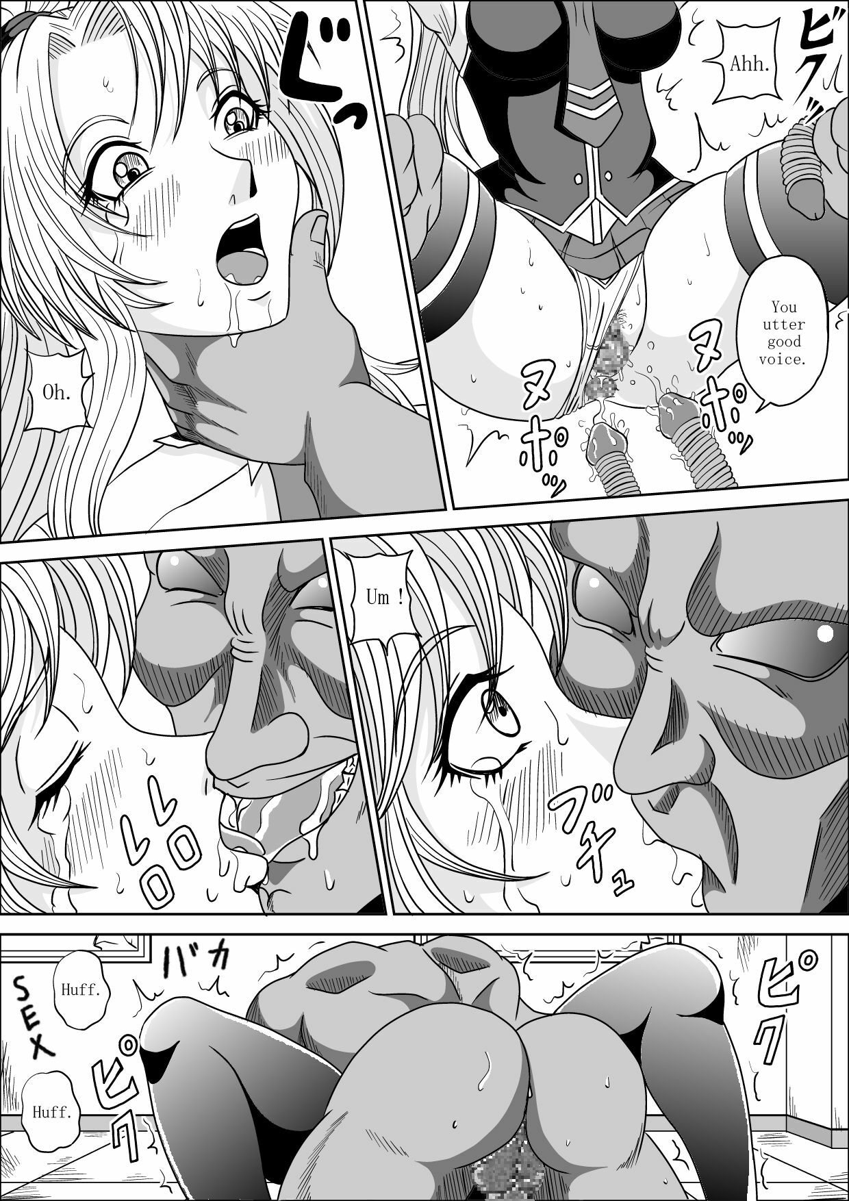 [Pyramid House (Muscleman)] Little Witch Fuck! (Bible Black) [English] page 10 full