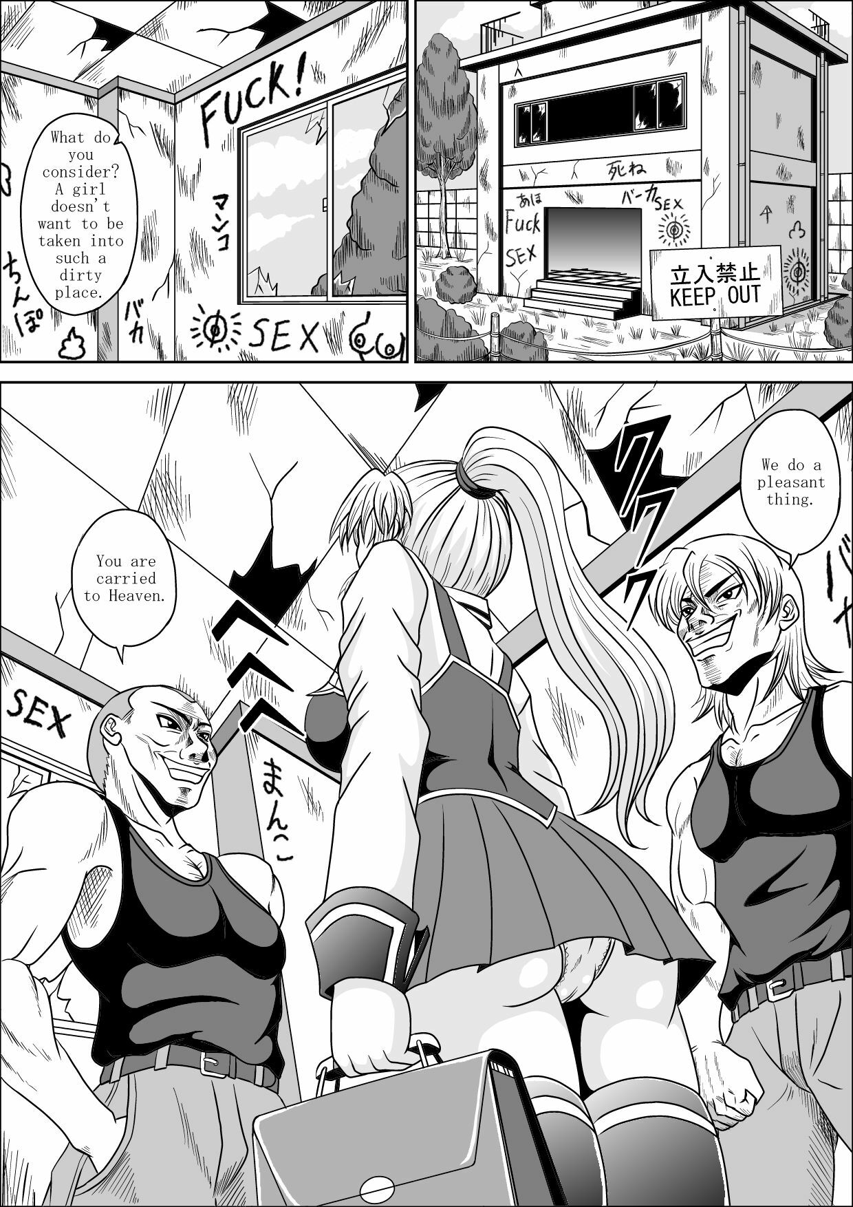 [Pyramid House (Muscleman)] Little Witch Fuck! (Bible Black) [English] page 3 full