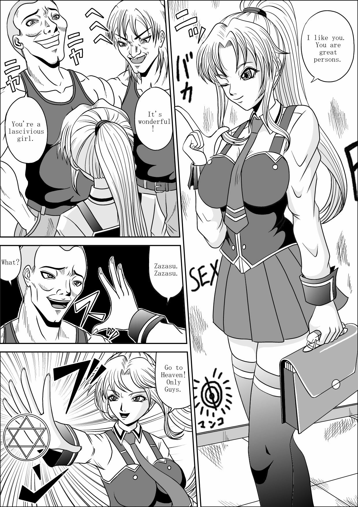 [Pyramid House (Muscleman)] Little Witch Fuck! (Bible Black) [English] page 4 full