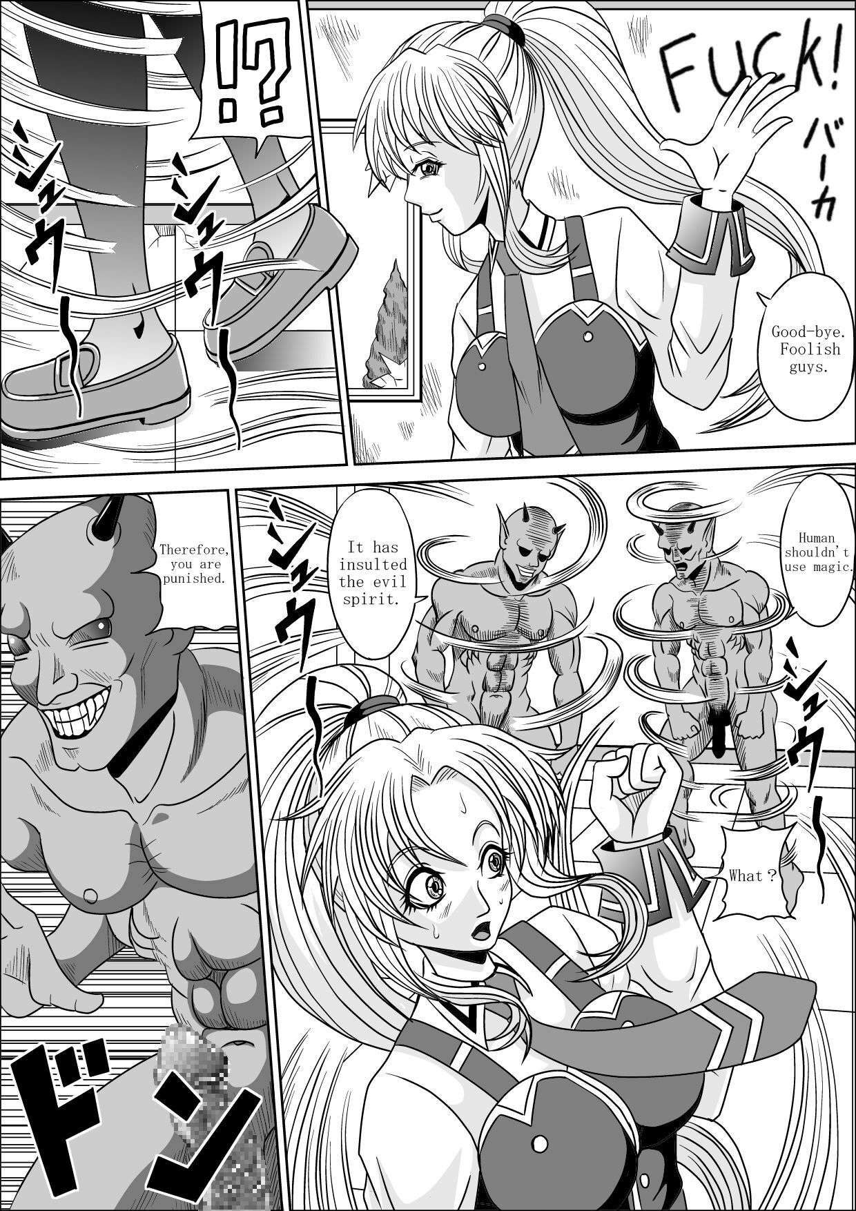 [Pyramid House (Muscleman)] Little Witch Fuck! (Bible Black) [English] page 6 full