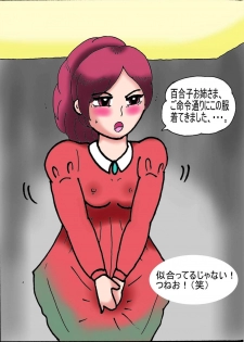 [Heliogabalus no Ichi] Shota Castration Femdom Transvestite Party - page 4