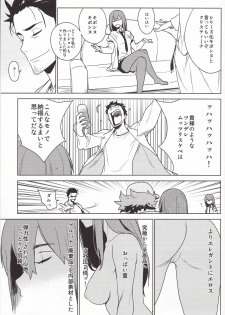 (C80) [enuma elish (Yukimi)] OMD (Steins;Gate) - page 29