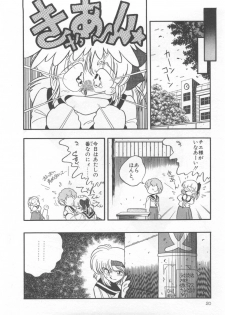 [Araizumi Rui] Chottodake Specter - page 24
