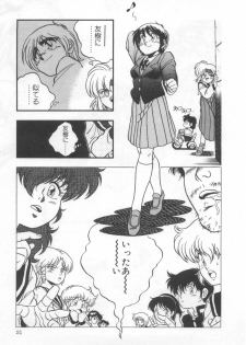 [Araizumi Rui] Chottodake Specter - page 25