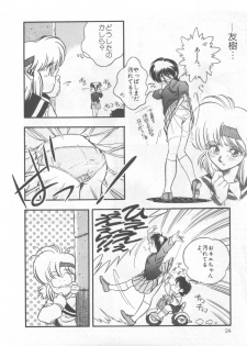 [Araizumi Rui] Chottodake Specter - page 28