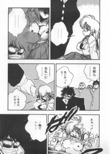 [Araizumi Rui] Chottodake Specter - page 39