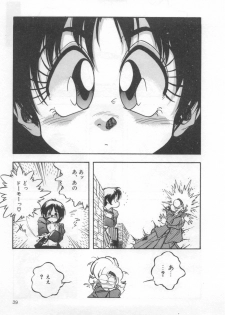 [Araizumi Rui] Chottodake Specter - page 43