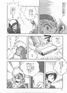 [Araizumi Rui] Chottodake Specter - page 46