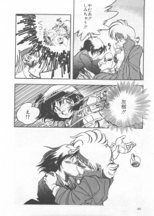 [Araizumi Rui] Chottodake Specter - page 50