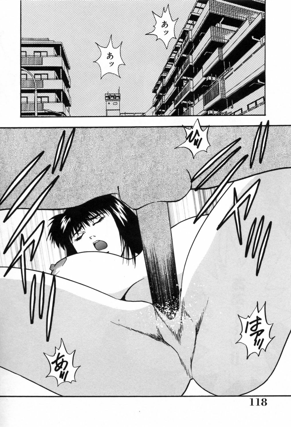 [Aduki Amaguri] Gozen 0-ji no Cinderella - Midnight Cinderella page 123 full