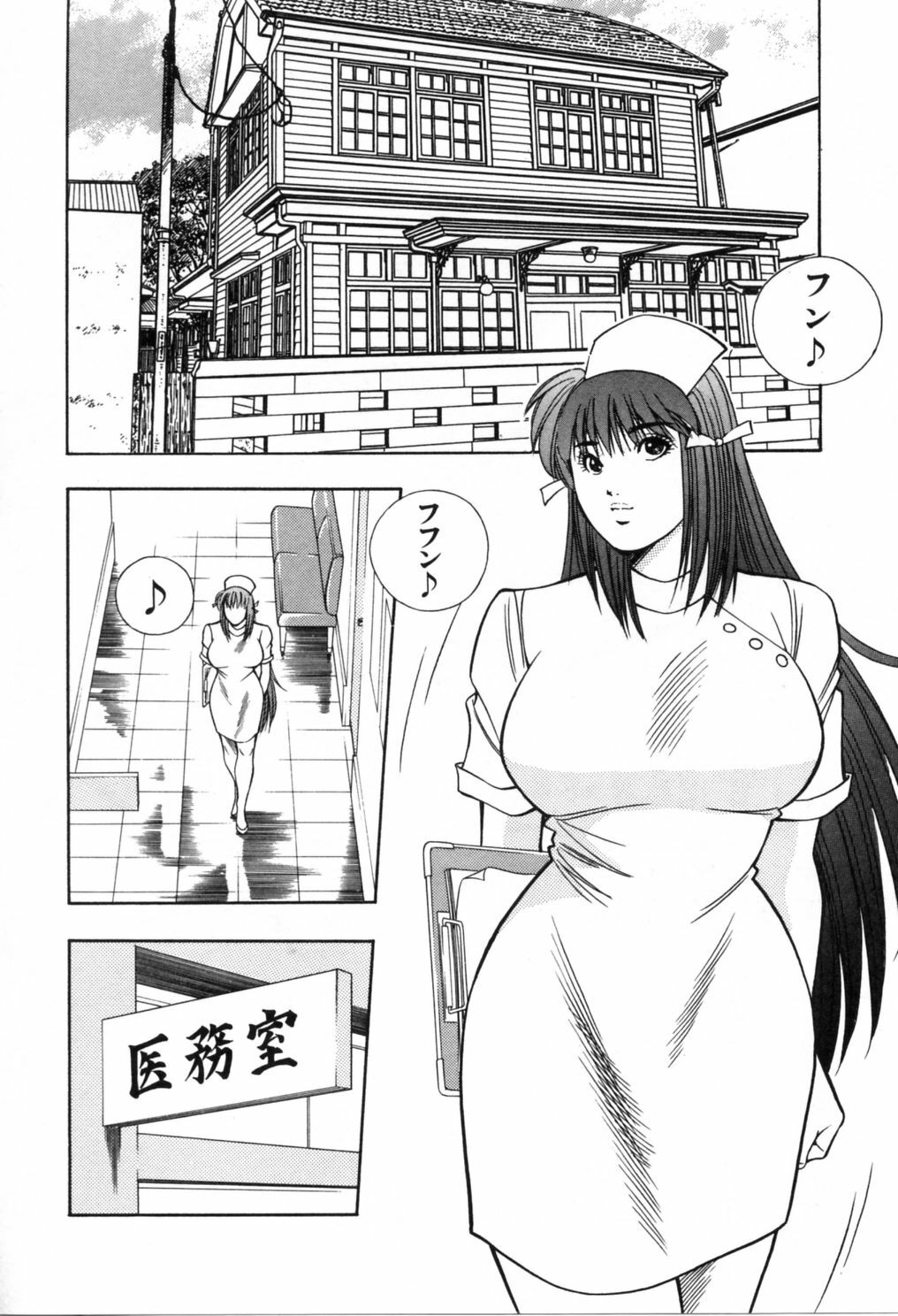 [Aduki Amaguri] Gozen 0-ji no Cinderella - Midnight Cinderella page 161 full