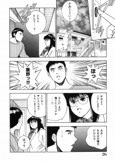 [Aduki Amaguri] Gozen 0-ji no Cinderella - Midnight Cinderella - page 31