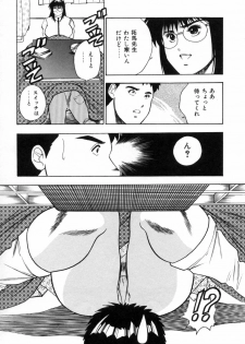 [Aduki Amaguri] Gozen 0-ji no Cinderella - Midnight Cinderella - page 34