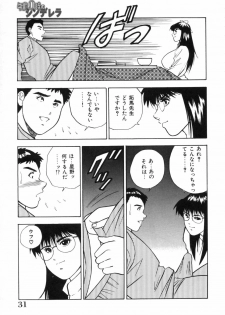 [Aduki Amaguri] Gozen 0-ji no Cinderella - Midnight Cinderella - page 36