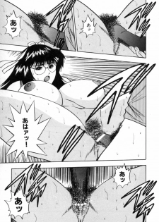 [Aduki Amaguri] Gozen 0-ji no Cinderella - Midnight Cinderella - page 42