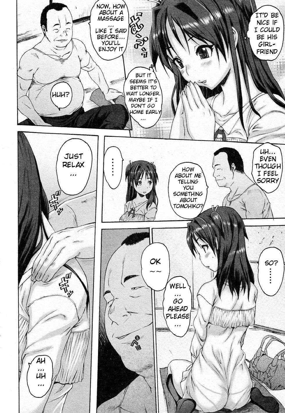 [Zero no Mono] Iregui (Junai Kajitsu 2011-05) [English] [Decensored] page 4 full