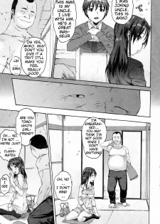 [Zero no Mono] Iregui (Junai Kajitsu 2011-05) [English] [Decensored] - page 3