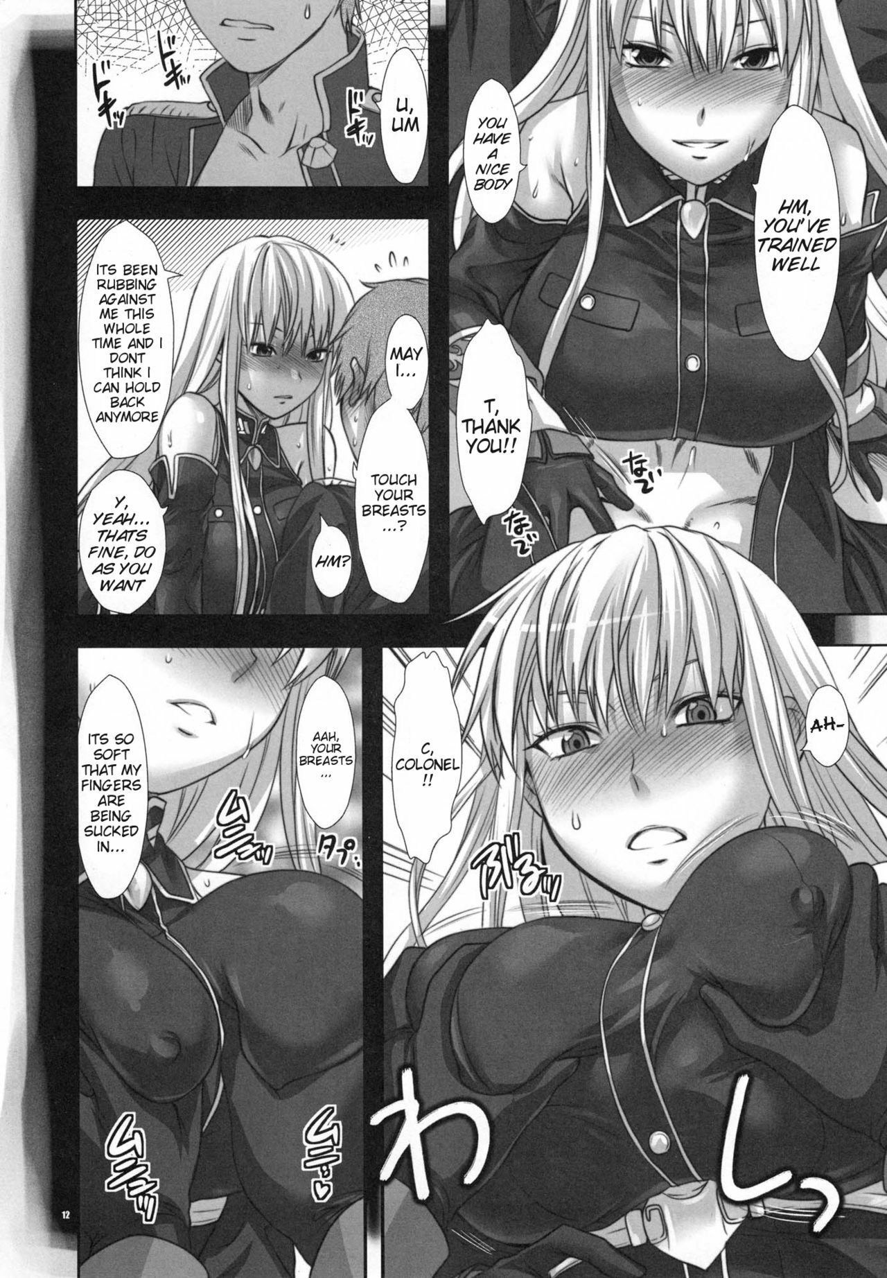 [Lv.X+ (Yuzuki N Dash)] Boku no Subete o Taisa ni Sasagu | I Will Give My All for the Colonel (Valkyria Chronicles) [English] {doujin-moe.us} [2010-09-05] page 12 full