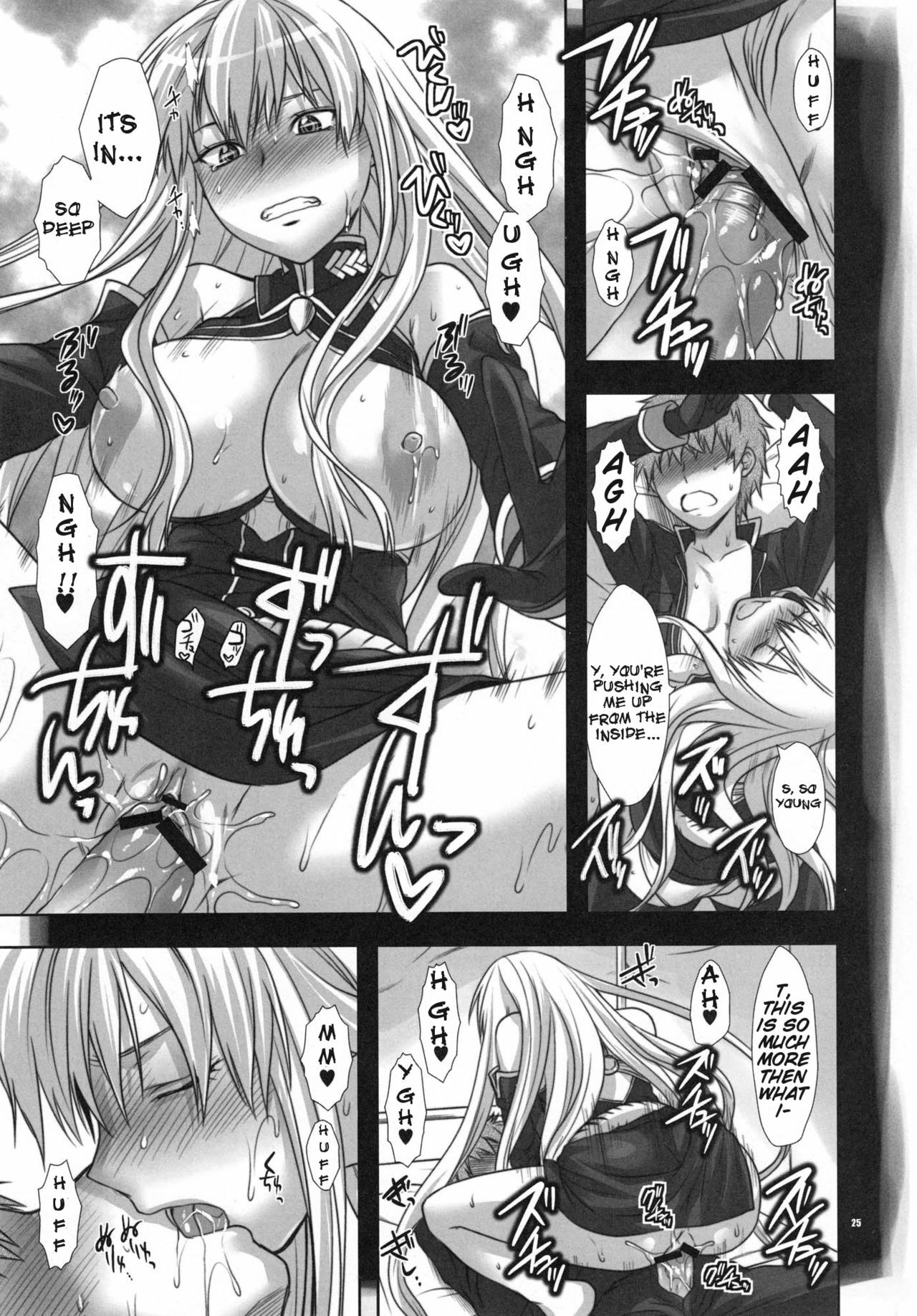 [Lv.X+ (Yuzuki N Dash)] Boku no Subete o Taisa ni Sasagu | I Will Give My All for the Colonel (Valkyria Chronicles) [English] {doujin-moe.us} [2010-09-05] page 25 full
