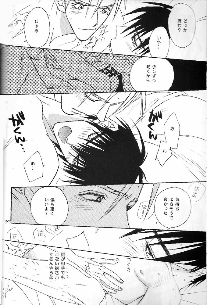 (C59) [DEATH POWDER (Genevieve VI)] THE LITTLE WINDOWS (Trigun) page 32 full