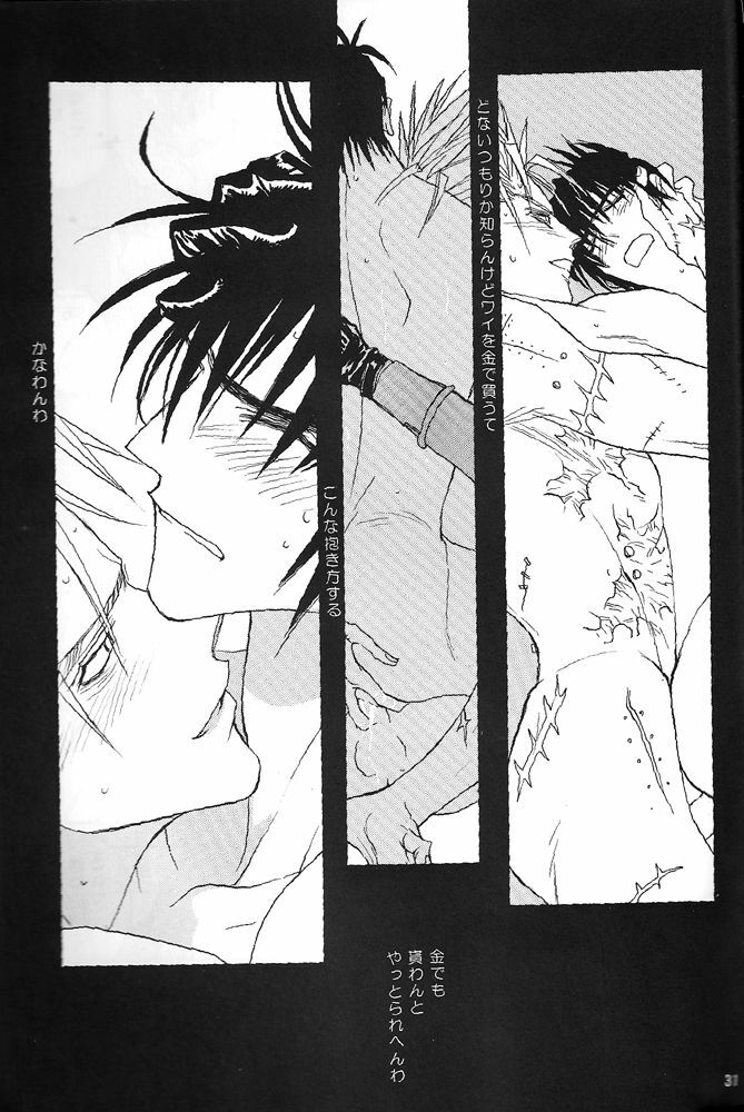 (C59) [DEATH POWDER (Genevieve VI)] THE LITTLE WINDOWS (Trigun) page 33 full